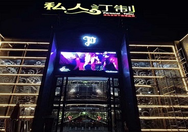 高平中低档荤素KTV少爷会所体验-私人定制KTV消费荤素点评