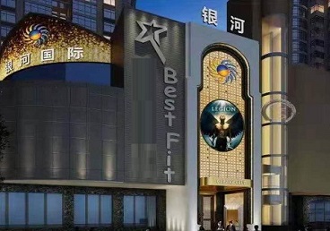 高平KTV荤台花场男公关服务好-银河国际KTV花场消费点评